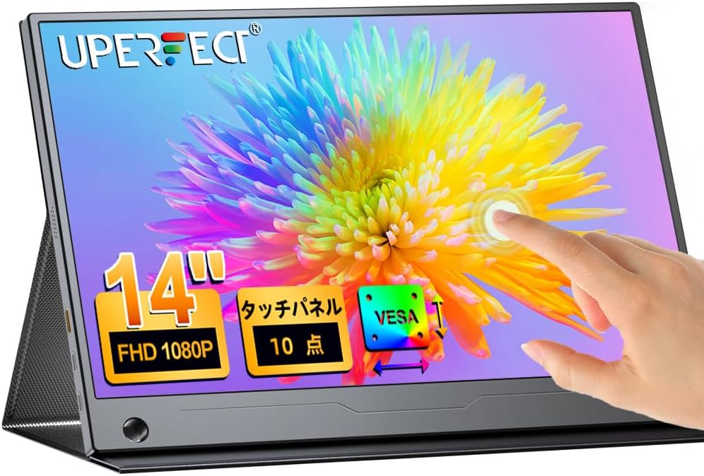 【美品】モバイルモニター 14インチ 超薄型 超軽量580g Amazon.co.jp: ARZOPA モバイルモニター 14インチ モバイル