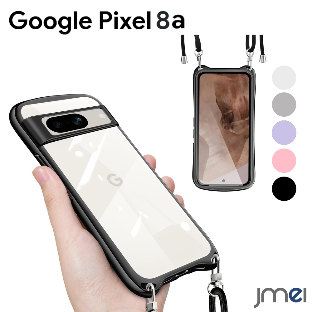 楽天市場】Pixel8a ケース 半透明マット 米軍MIL規格 耐衝撃 カメラ