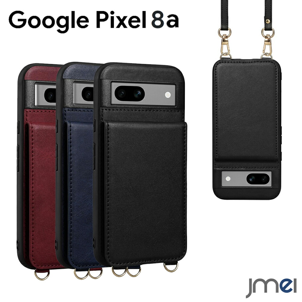 楽天市場】Pixel 8a ケース ショルダー ストラップ付き メッキ