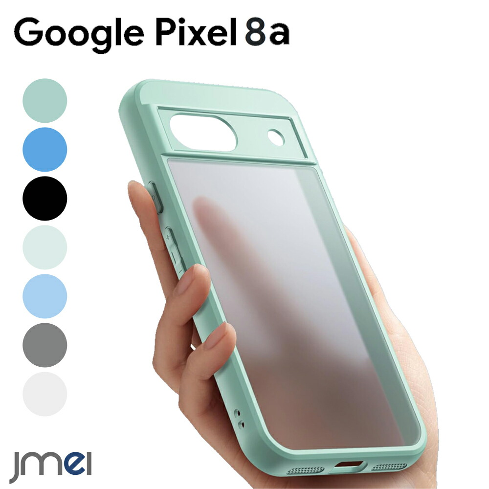 pixel8a_52-01.jpg