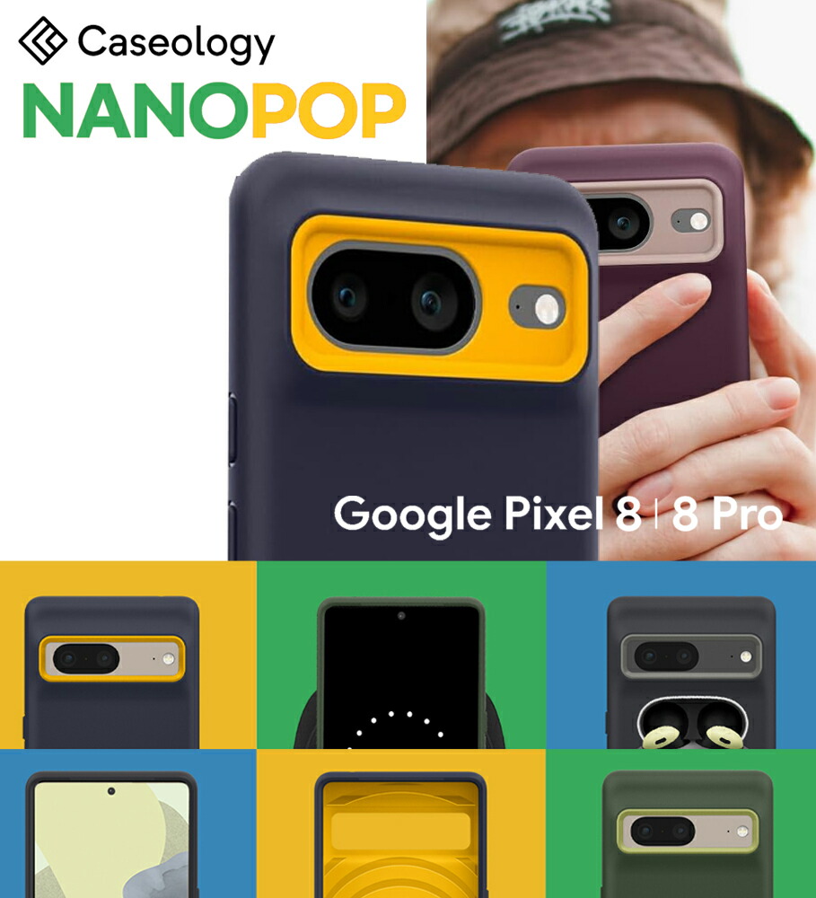Pixel8 128GB SIMフリー ケース付き Amazon | Google Pixel 8 128GB SIMフリー [Obsidian