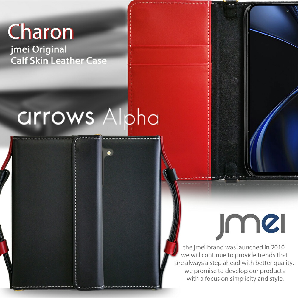 アローズ アルファ F-51F ケース 本革 レザー マグネット内蔵 arrows Alpha ケース 手帳 衝撃吸収 arrows Alpha ケース カード収納 スマホケース 手帳型 arrows Alpha F-51F スマホカバー スマートフォン docomo 2025 携帯カバー ストラップ カード収納