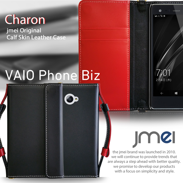 高い素材 楽天市場 手帳型 スマホポシェット スマホケース Vaio Phone Biz Vpb0511s ケース 本革 Jmeiオリジナルレザー手帳ケース Charon バイオ フォン ビズ スマホ カバー スマホカバー Simフリー スマートフォン Sony ジェイエムイーアイ ポイント10倍