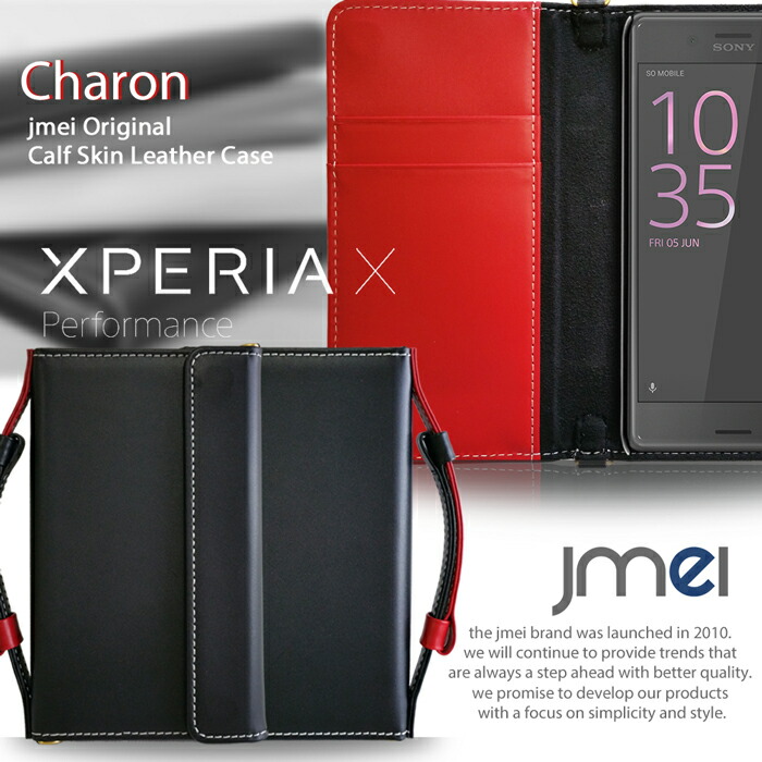 流行に 手帳型 スマホポシェット スマホケース Xperia X Performance So 04h Sov33 ケース 本革 Jmeiオリジナルレザー手帳ケース Charon エクスペリア X パフォーマンス カバー スマホ カバー スマホカバー Sony ソニー スマートフォン Docomo Au ジェイエム