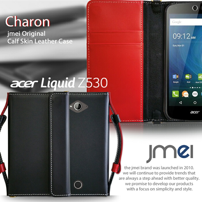 スマホ ポシェット ポーチ 入れたまま【手帳型 スマホポシェット スマホケース acer Liquid Z530 ケース】本革 JMEIオリジナルレザー手帳ケース CHARON【エイサー スマホ カバー スマホカバー simフリー シムフリー スマートフォン】｜ジェイエムイーアイ
