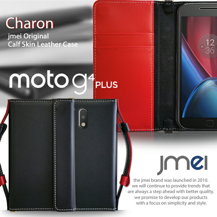 Moto G4 Play Moto X Play XT1562 Style XT1572 Moto G 3rd XT1550 RAZR M 201M ケース 本革 レザー 手帳 Motolora モトローラ カバー スマホポシェット スマホケース 手帳型 全機種対応 フィルム おしゃれな カード収納 ストラップ