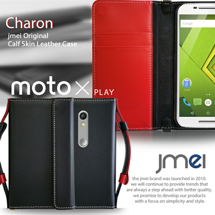 新発売の 手帳型 スマホポシェット スマホケース Moto X Play Xt1562 ケース 本革 スマホ ポーチ ショルダー Motorola モトローラ スマホ カバー Simフリー スマートフォン シムフリー 格安 Thrillbear Com