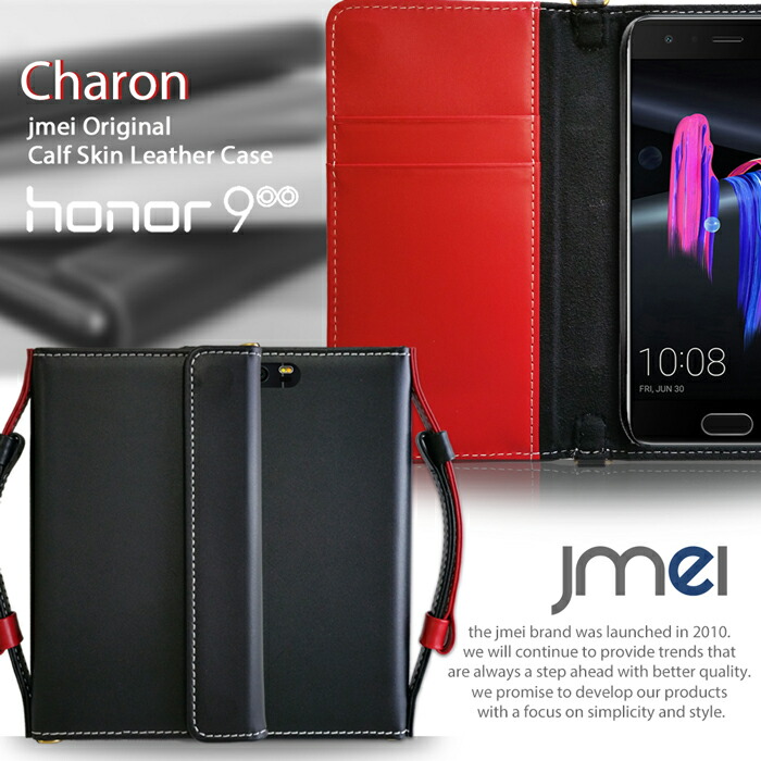 魅了 Honor9 ケース Huawei 本革 レザー オーナー 9 手帳ケース 手帳 カバー スマホケース 手帳型 スマホ スマホカバー モバイル スマートフォン 携帯カバー ストラップ カード収納 高質で安価 Matijevic Rs