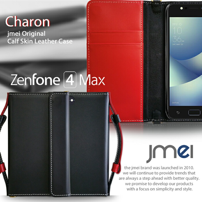 Zenfone4 Max ZC520KL 容れもの 本革 なめし革 asus ゼンフォン4 マックス 万覚え帳容れもの 万覚え帳 取りまかなう スマホケース 万覚え帳型 スマホ スマホカバー sim無償性 エイスース かっこ良い電話機 持ちはこび容れもの 同盟罷業さあ美 歌留多納める