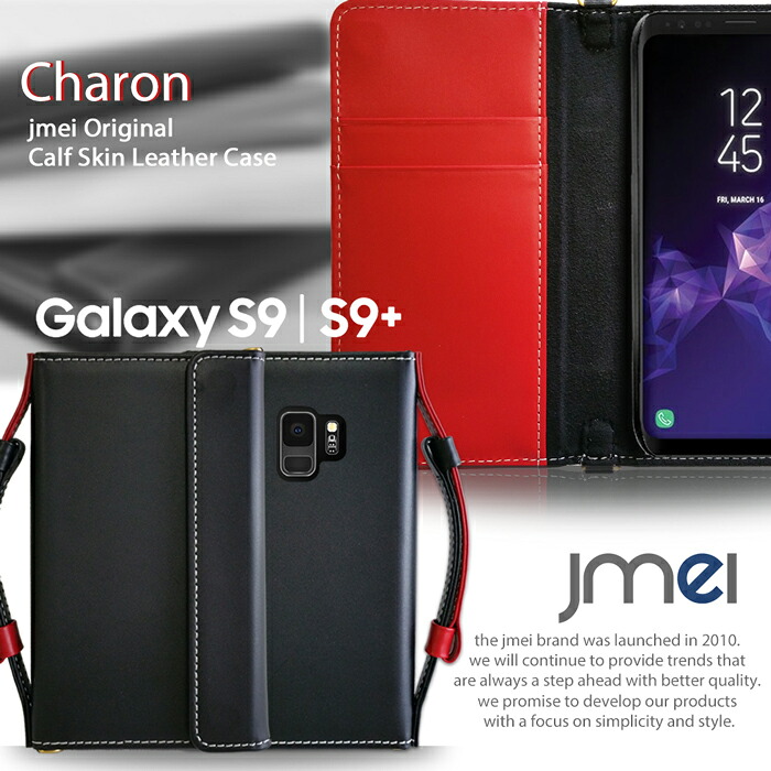Galaxy S9 ケース 手帳型 Galaxy S9+ ケース 本革 レザー ギャラクシー s9 手帳ケース 手帳 カバー スマホケース サムスン ギャラクシーs9 カバー スマホカバー samsung スマートフォン 携帯 ストラップ カード収納｜ジェイエムイーアイ