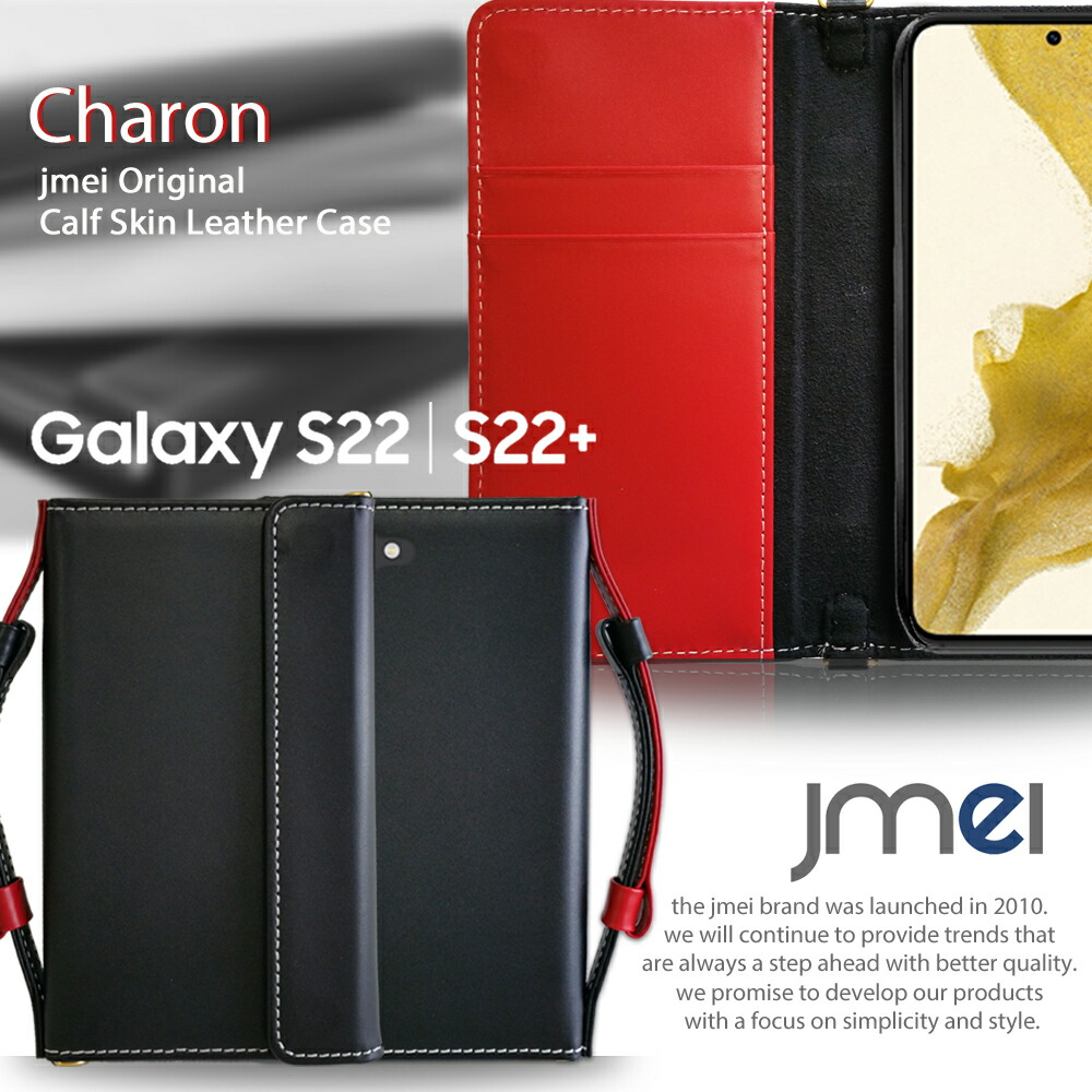 Galaxy S22 容れもの 本革 なめし革 磁石内蔵 Galaxy S22Plus 取りまかなう 銀河系  S22 SC-51C SCG13 sim無償性 取りまかなう 万覚え帳 ぼうぜん自失吸い入れる 歌留多納める スマホケース 万覚え帳型 スマホ スマホカバー かっこ良い電話機 持ちはこぶ取りまかなう 同盟罷工一回り 歌留多納める