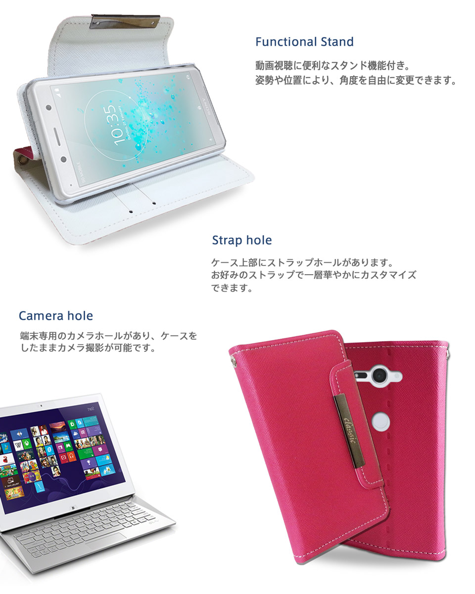 【楽天市場】Xperia XZ2 Compact SO-05K ケース 手帳 携帯 カバー 手帳型 スマホケース スマホ スマホカバー
