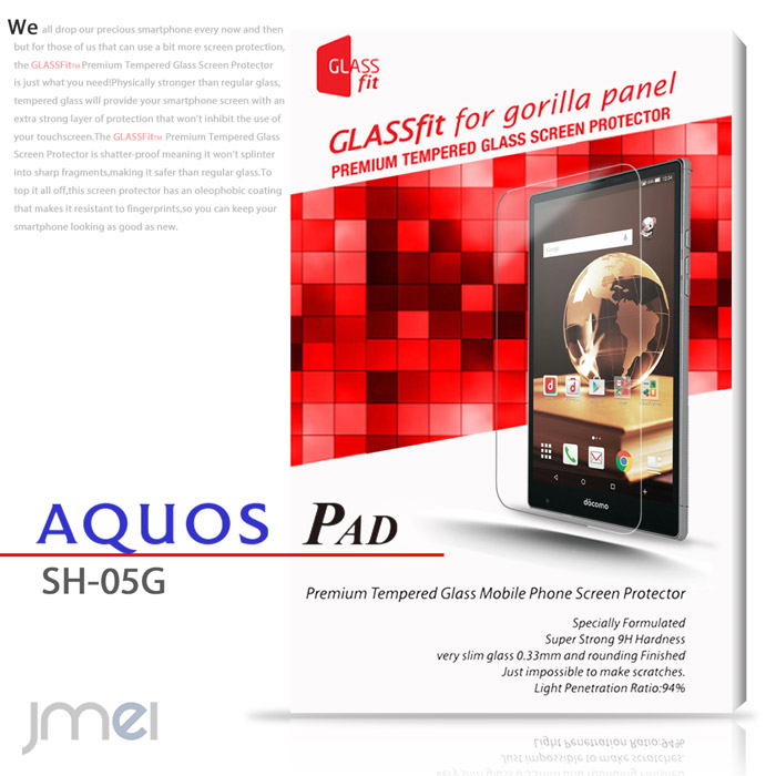 Sh 05g 【楽天市場】【AQUOS PAD SH-05G】9H 液晶保護 強化ガラスフィルム【アクオス パッド docomo ドコモ タブレット 保護 ...