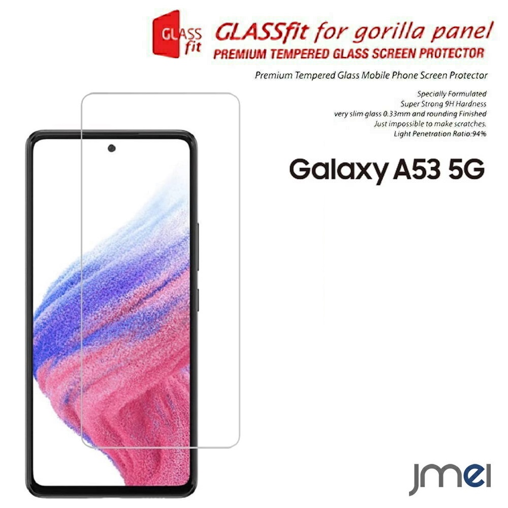 SALE／76%OFF】 Galaxy A53 5G 強化ガラスフィルム 保護フィルム