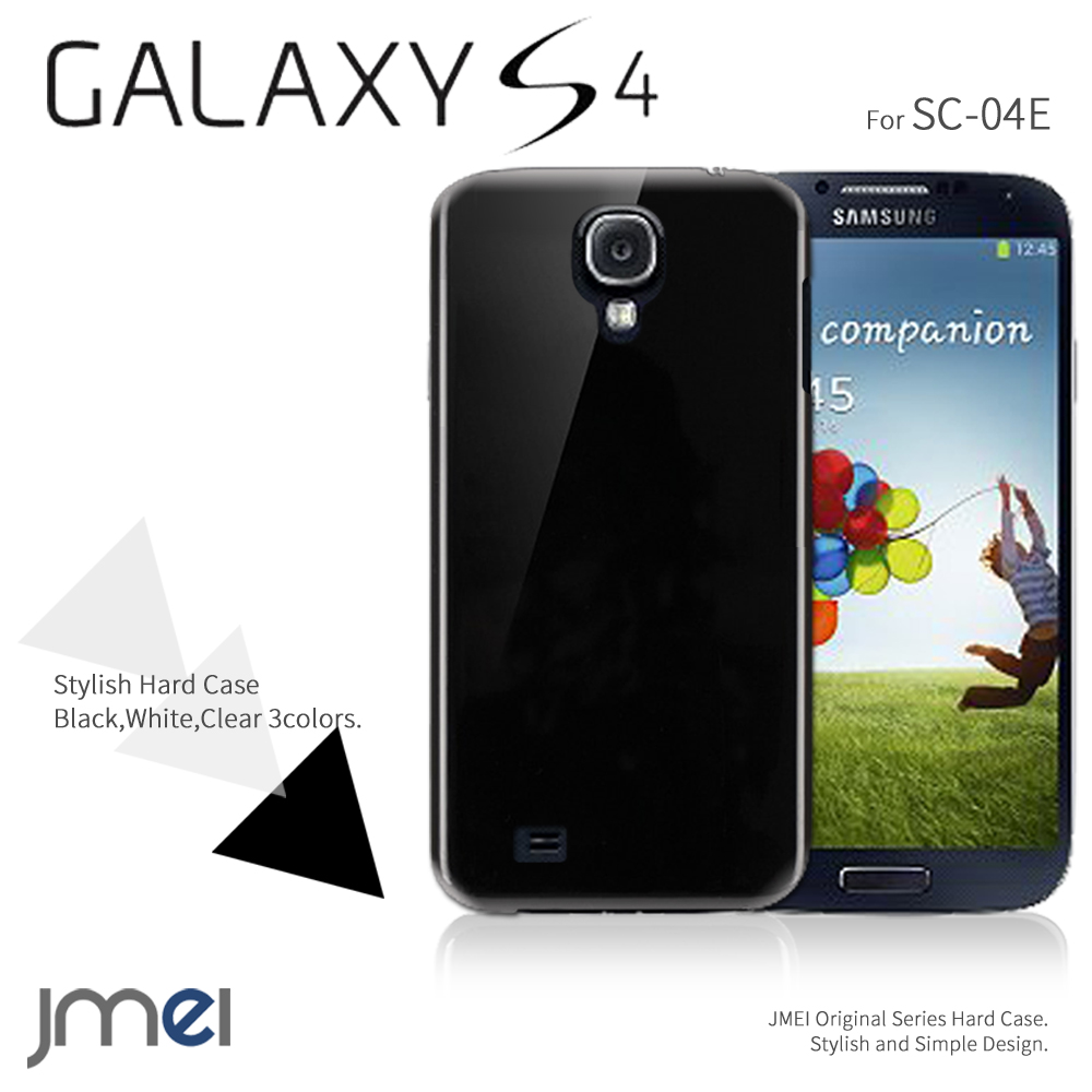 楽天市場 Galaxy S4 Sc 04e用液晶保護ガラスフィルム 強化ガラス 9h ラウンドエッジ 薄型 クリーナーシート付属 画面保護フィルム スマホ液晶保護シート 保護シール ギャラクシーs4 ドコモ Docomo スマートフォン用 Sc04e スマホケースや雑貨のウォッチミー