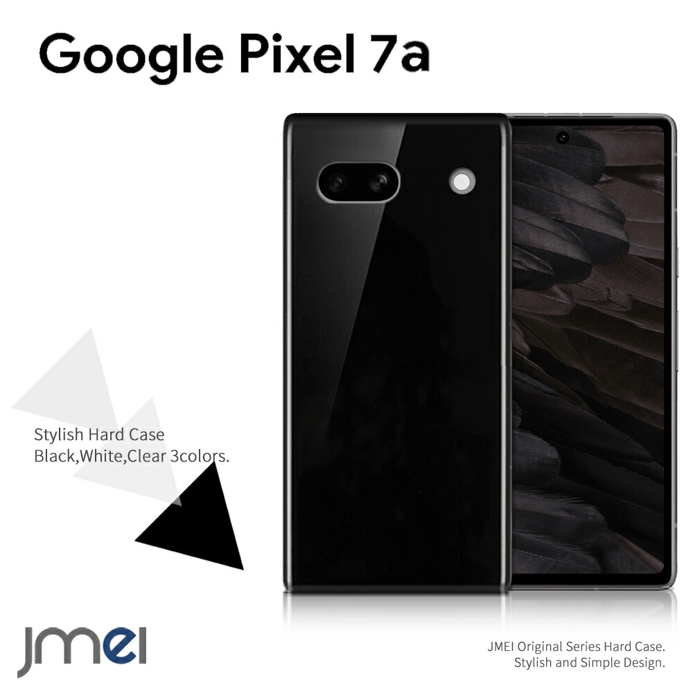 楽天市場】Google Pixel 7 ケース スマホケース ブラック 黒