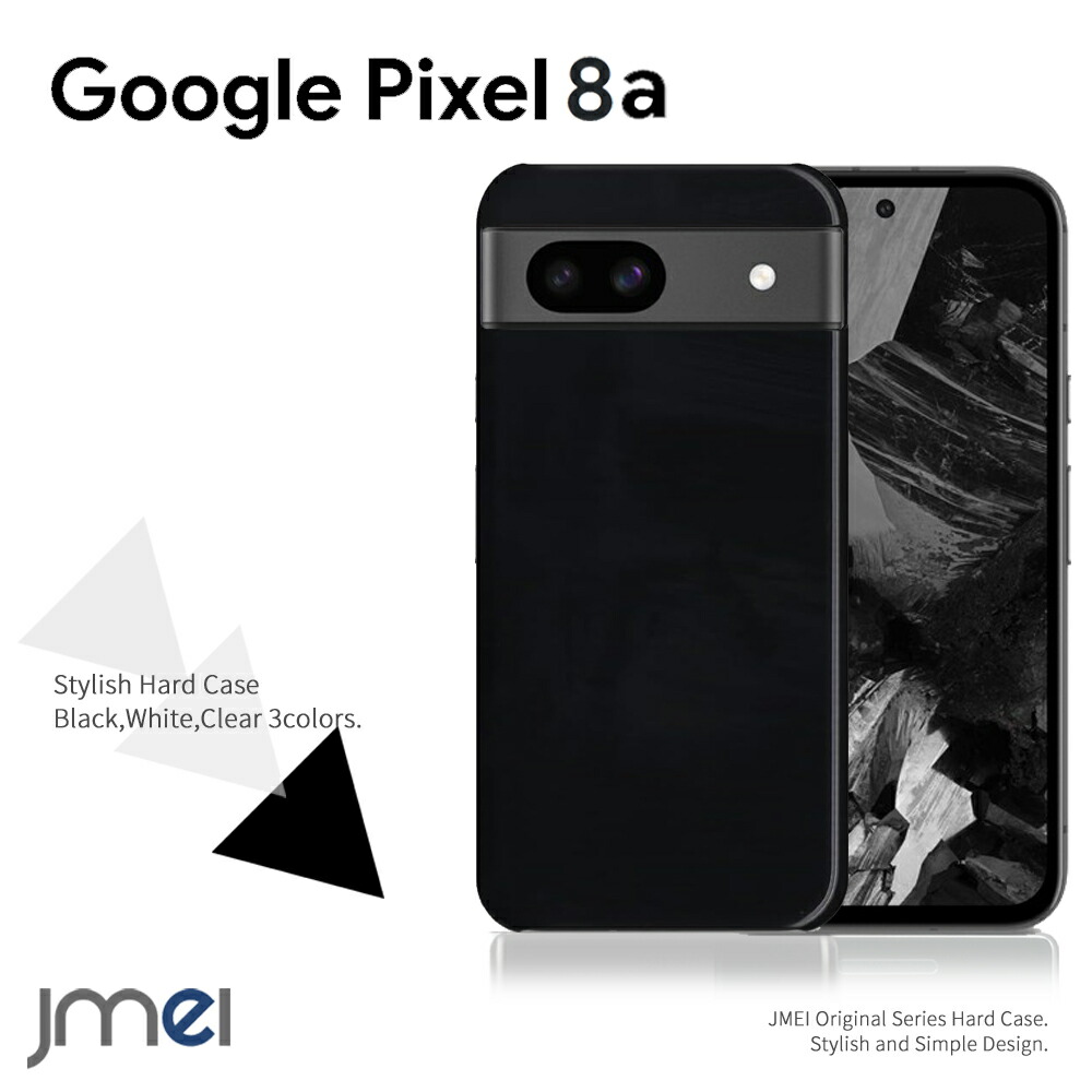 楽天市場】Google Pixel 8a ケース 黒 ブラック ケース グーグル