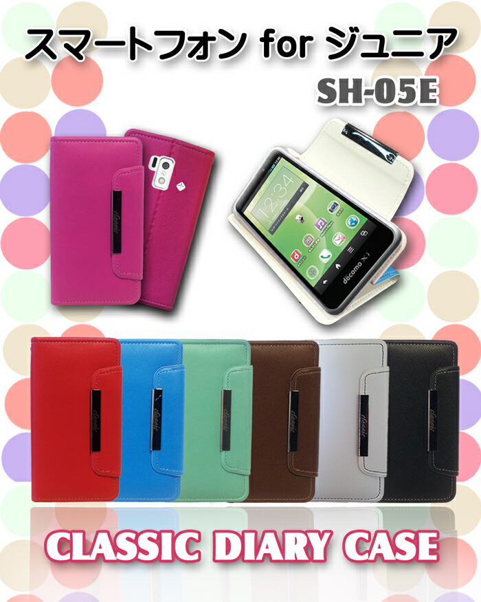 楽天市場】【最大2000円クーポンGET】「新品 未使用 白ロム」docomo