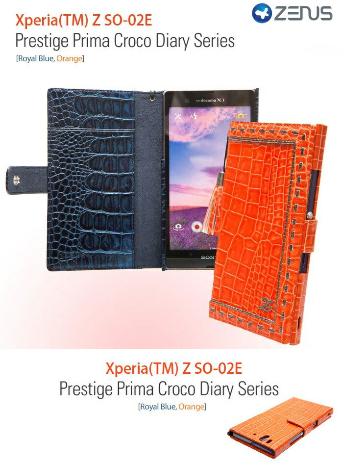 Xperia Z xperia z so－02e 取りまかなう xperia z so－02e なめし革 xperia z so－02e 取りまかなう 万覚え帳 so－02e バンパー so－02e 万覚え帳型容れもの so－02e 硝子写真フィルム so－02e 取りまかなう xperia z so－02e 取りまかなう so－02e 万覚え帳型容れもの Xperia Z xperia z so－02e 取りまかなう