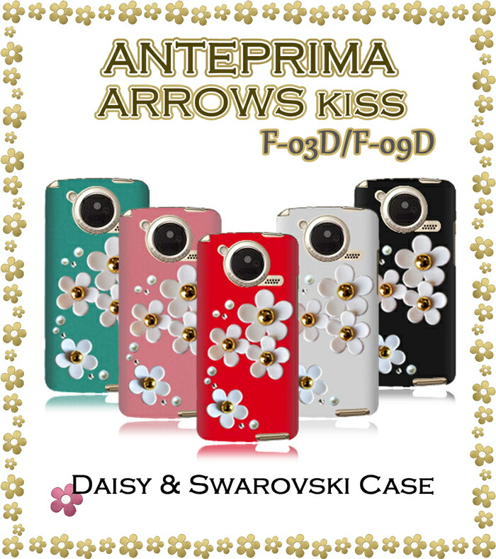 アンテプリマ　ケース eanp10932_f52_01.jpg