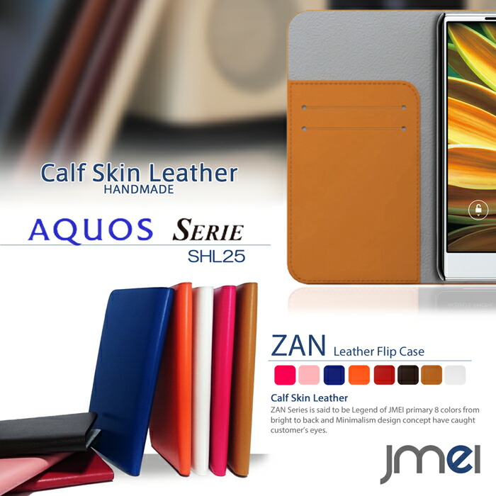 スマホケース 手帳型 全機種対応 本革 ベルトなし 可愛い おしゃれ 携帯ケース ブランド 手帳 機種 送料無料 送料込み スマホカバー シムフリースマホ Aquos Serie Shl25 ケース 保護フィルム ガラスフィルムアクオスセリエ Au エーユー 流行に