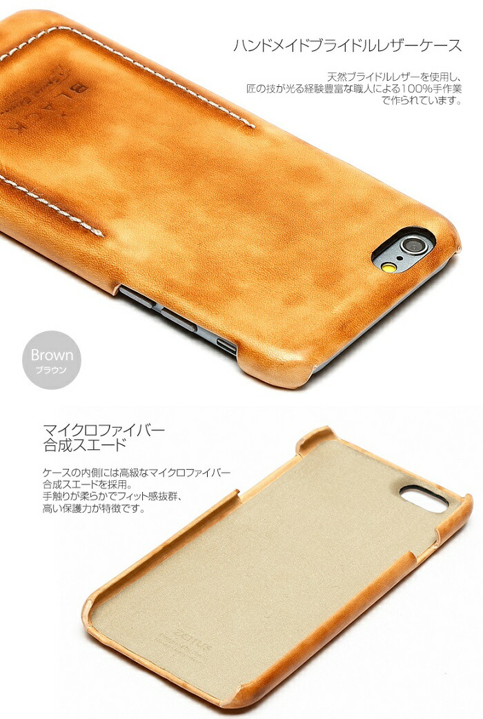 お1人様1点限り Iphone6 ケース Iphone6s ケース ブランド カバー Iphone6splus ケース クリア アイフォン6 アイフォン6s I Phone 6 Case アイフォン6ケース Iphone 6 Plus ケース アイフォン6プラスケース かわいい ハード シリコン メール便 本革 ジェイエム