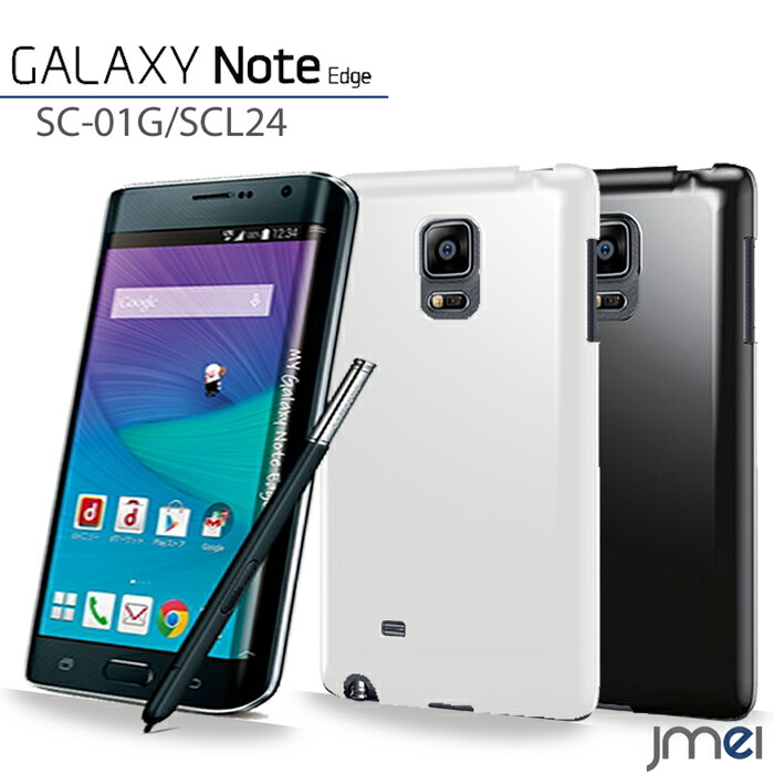 楽天市場】[送料無料]サムスン GALAXY Note Edge (SC-01G SCL24