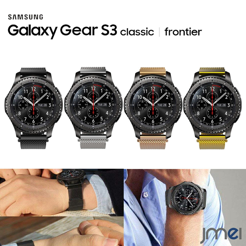 楽天市場 Galaxy Watch バンド ナイロン ブラック Galaxy Gear S3 Frontier Sm R760 バンド Samsung Galaxy Gear S3 Classic 交換バンド ベルト サムスン ギア S3 フロンティア 互換品 スマートスマート