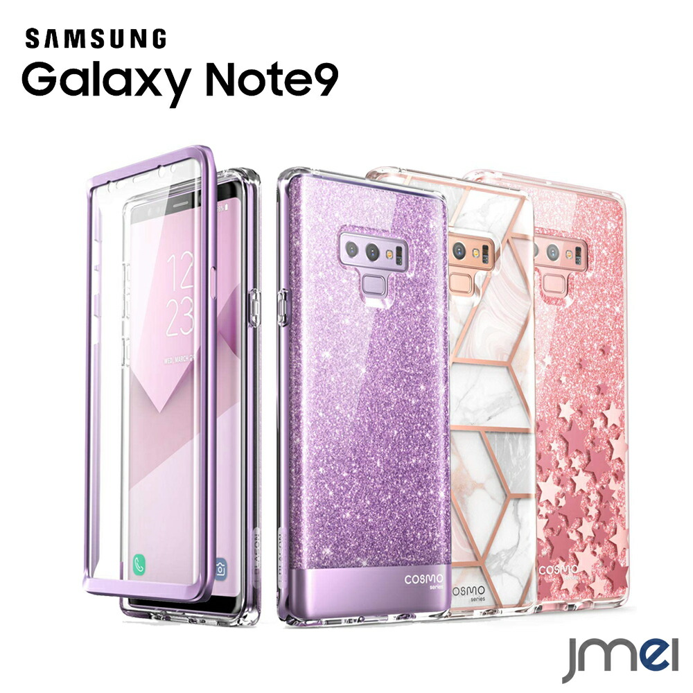 楽天市場 I Blason Samsung Galaxy Note 9 ケース ギャラクシーノート9ケース 米軍mil規格取得 耐衝撃 Cosmo I Blason