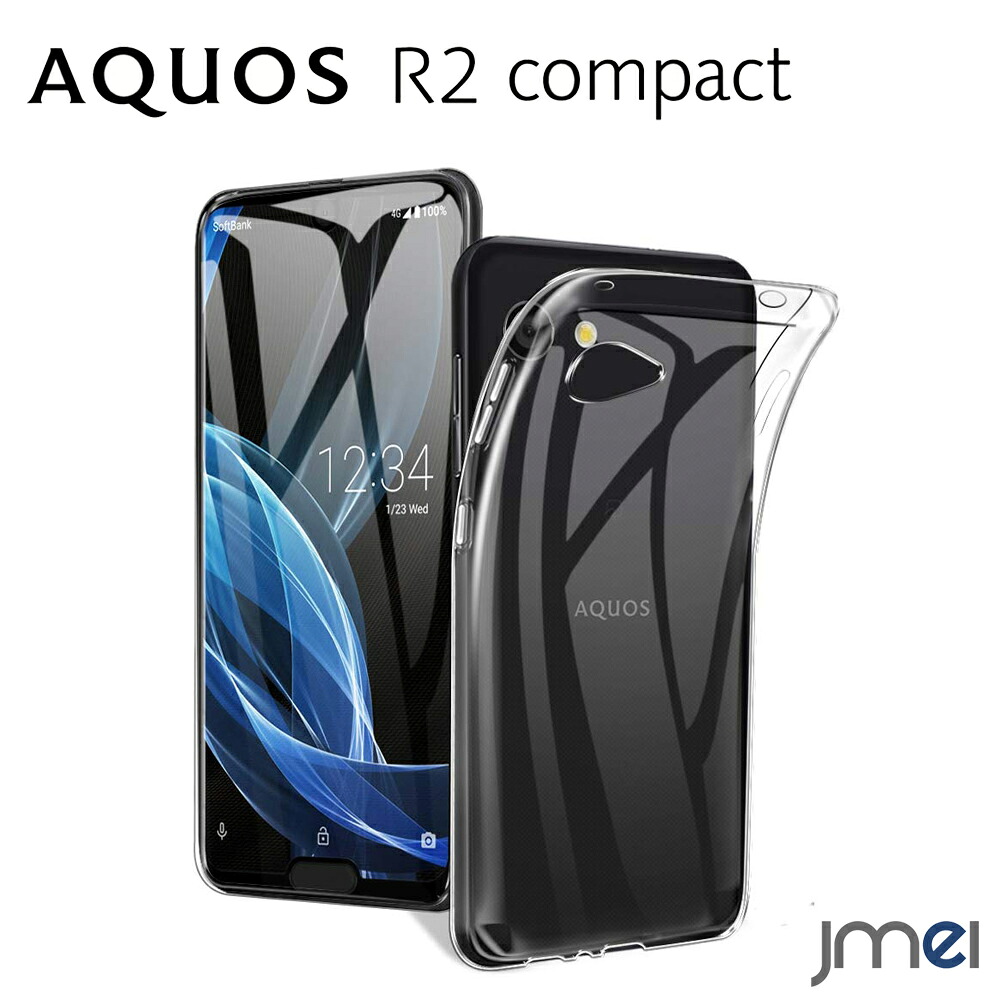 【楽天市場】AQUOS R2 Compact ケース クリア tpu おしゃれ スマホケース アクオス r2 コンパクト カバー 軽量 薄型 ...