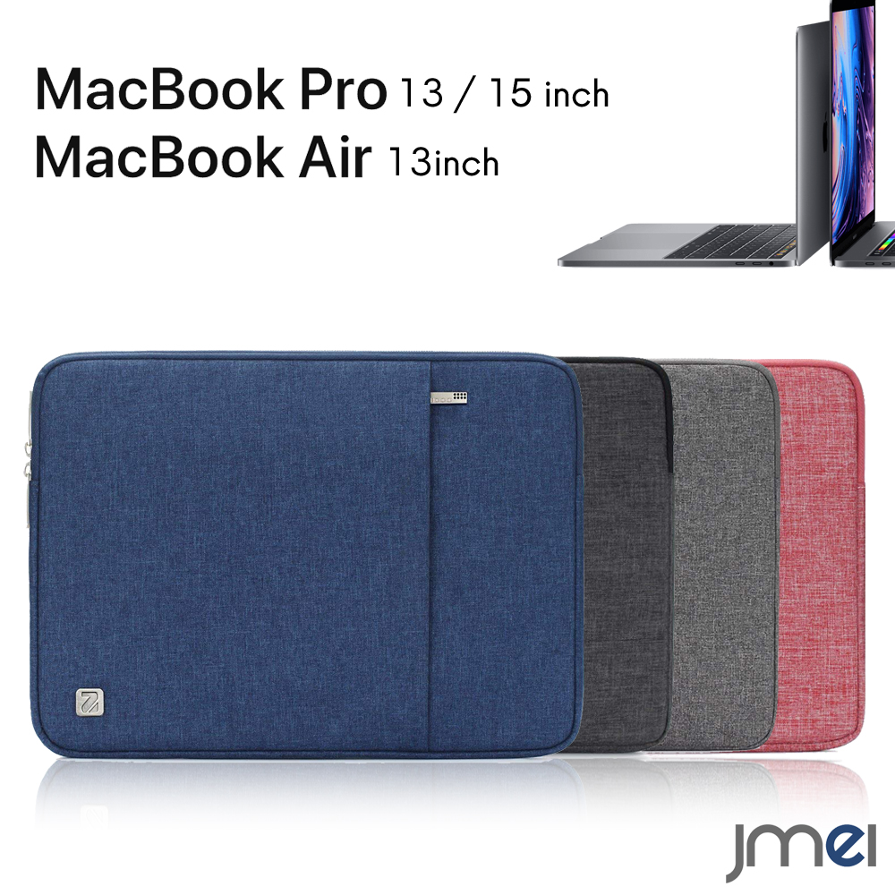楽天市場 Macbook Pro 13 ケース 17 16 Macbook Air 13 カバー 防水 撥水 アウトポケット付き 360 保護 Macbook Pro 15 ケース インナーケース おしゃれ 持ち歩き 通勤 マックブック プロ 13 15 ケース 軽量 耐衝撃 スリム ジェイエムイーアイ
