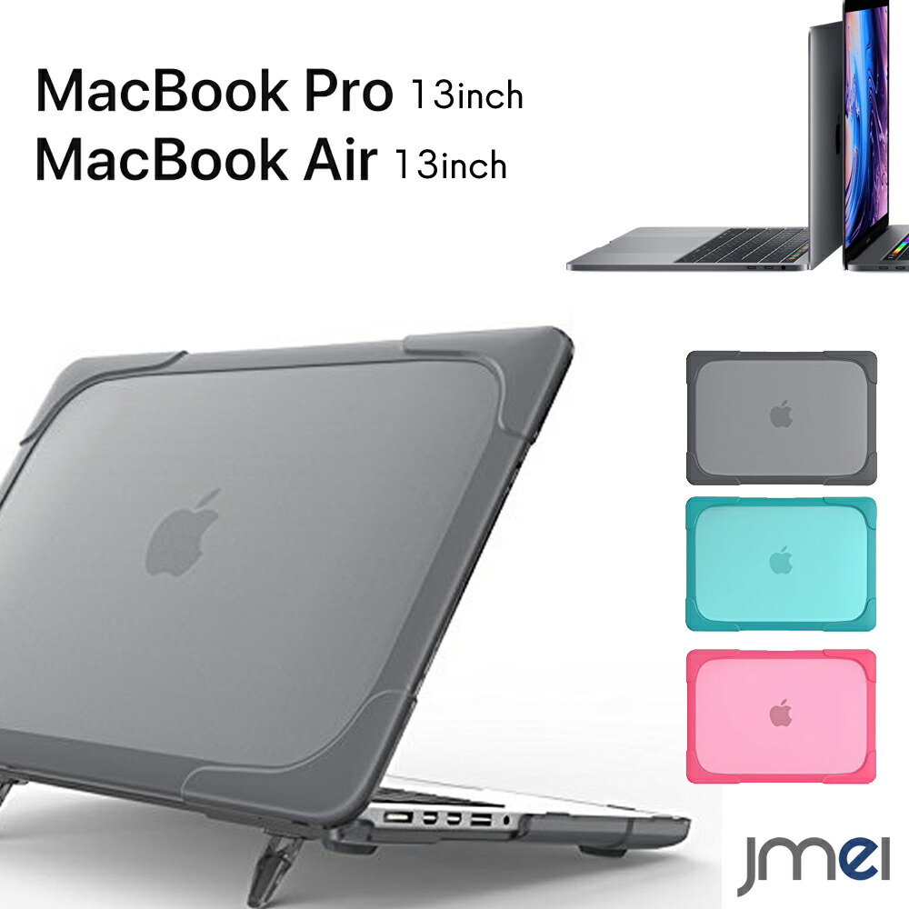 【お得品】MacBook Pro 13型 カバー付・即使用可モデル お得品】MacBook Pro 13型 カバー付・即使用可モデル お得品】