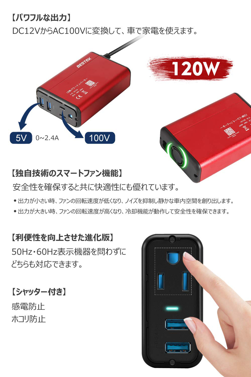 車駕載申し受ける器 アルミ製 超小型 Usb 2界面 Ac差込 1切り口 列車インバーター 1w 巻きタバコソケット 薄らぐファン 感電止らす ホコリ防止 ドライヴ 車載甲斐 マイクロコンピュータ タブレット 鯔背電話機 充電 アウトドア 車でacコンセントが使える カー