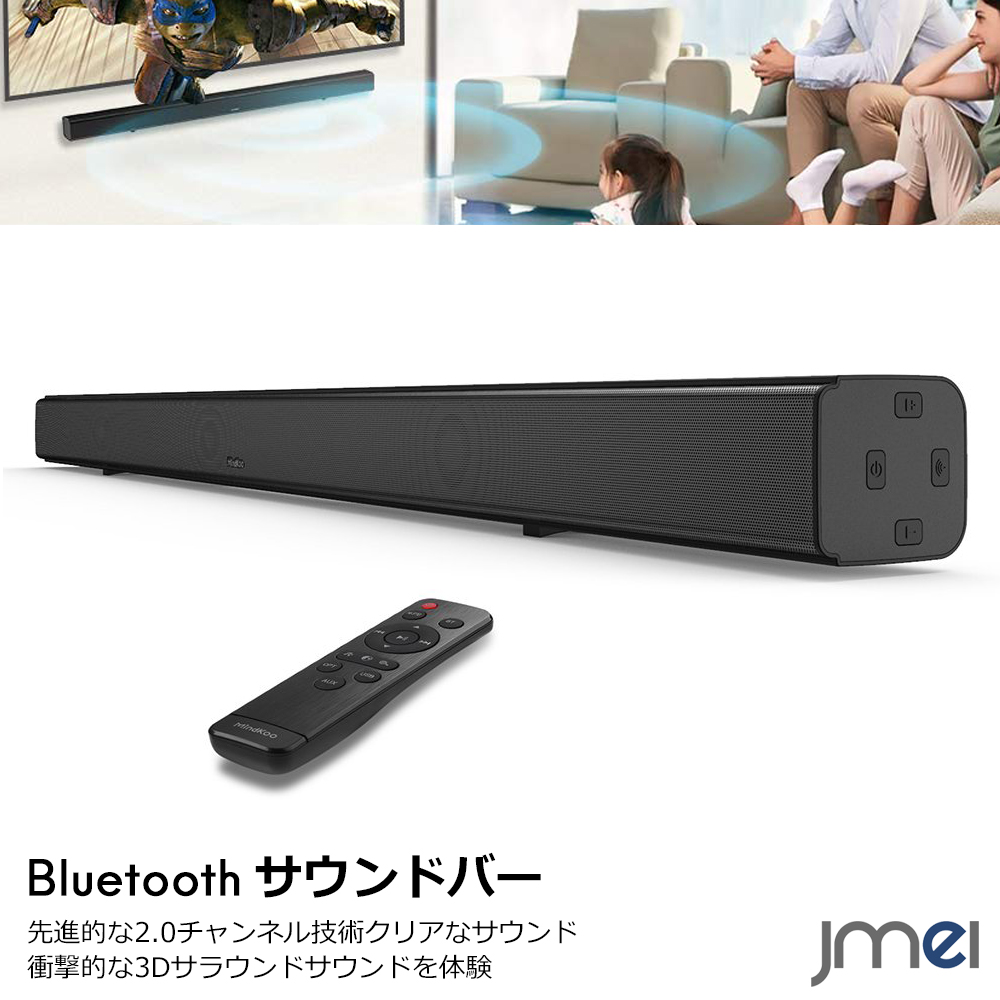 Bluetooth Speaker Sound Bar 2 0ch Stereo Speaker 2 0 Channel Sound Speaker Multimedia Home Theater Bluetooth4 2 Dsp Technology Wall Hangings