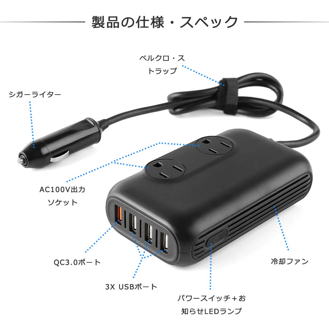 車駕載被せる入物 Ac100v 超小型 Usb4 インターフェイス Ac差込 2マウス 冷やす扇面 貨車インバーター 0w Quick Charge 3 0乗せる 葉巻ソケット 超急速充電 感電差しとめる ホコリ防止 運転 車中泊 防災 車載代価 マイクロコンピューター 丸薬 乙tel 充電 アウトドア