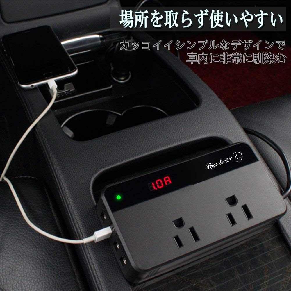 車載充電器 Ac100v 超小型 Usb 2ポート Acコンセント カーインバーター 0w 放熱性 シガーソケット 1口 静音 感電防止 ホコリ防止 ドライブ 車中泊 防災 車載用 パソコン タブレット スマートフォン 充電 アウトドア 地震 災害 停電 Alittlepeaceofmind Co Uk