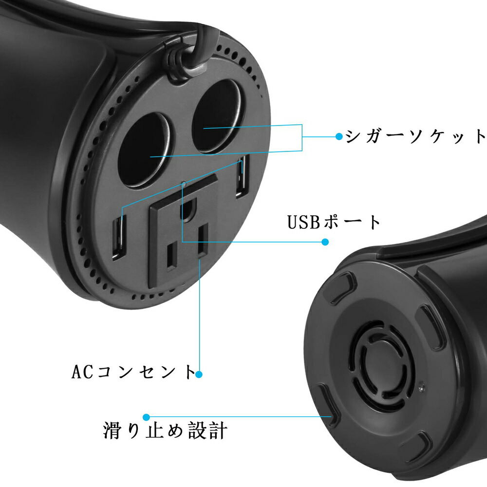 貨車輪インバーター 150w マグカップ金型 放熱因襲 カップホルダー 葉巻きタバコソケット 車載積む器 Ac100v 超小型 Usb 2ポート Ac差し込み 1始業 静音 感電止まらす ホコリ防止 運転 車中泊 防災 車載使道 マイコン タブレット 御洒落tel 充電 アウトドア 震動 煩しさ