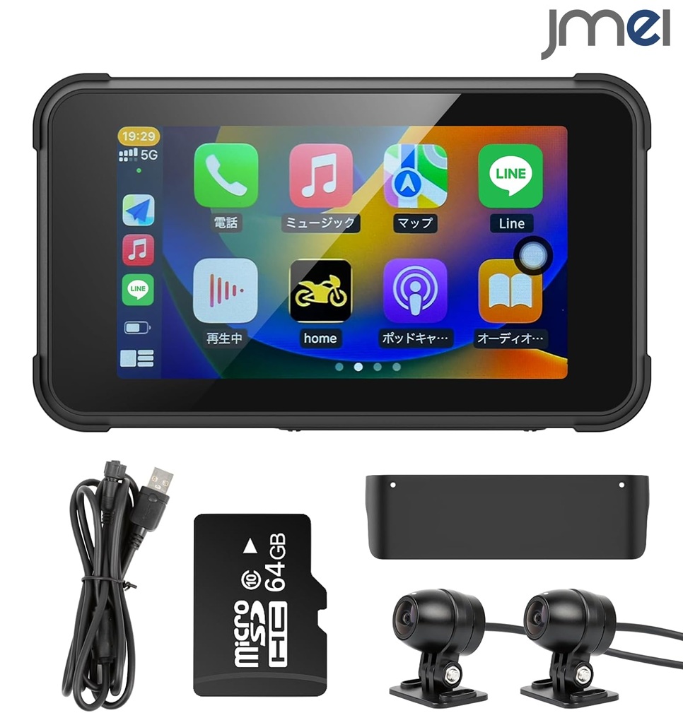 バイク ナビ バイク ドライブレコーダー 前後 充電式 Carplay マウント インカム イヤホン ディスプレイオーディオ 5インチ カーナビ ポータブルカーナビ ドライブレコーダー ドラレコ カーオーディオ dsp ディスプレイオーディオ Apple CarPlay Android Auto ツーリング