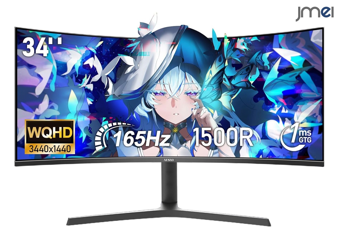 液晶ディスプレイ 送料無料 ゲーミングモニター ディスプレイ ゲーミング 超薄型 UWQHD IPSパネル 非光沢 デスクトップディスプレイ  HDMI対応 入力端子 VESA対応 ウルトラワイド湾曲 34インチゲーミングモニター モニター ゲーム ディスプレイ 薄型軽量 フルHD 液晶パネル