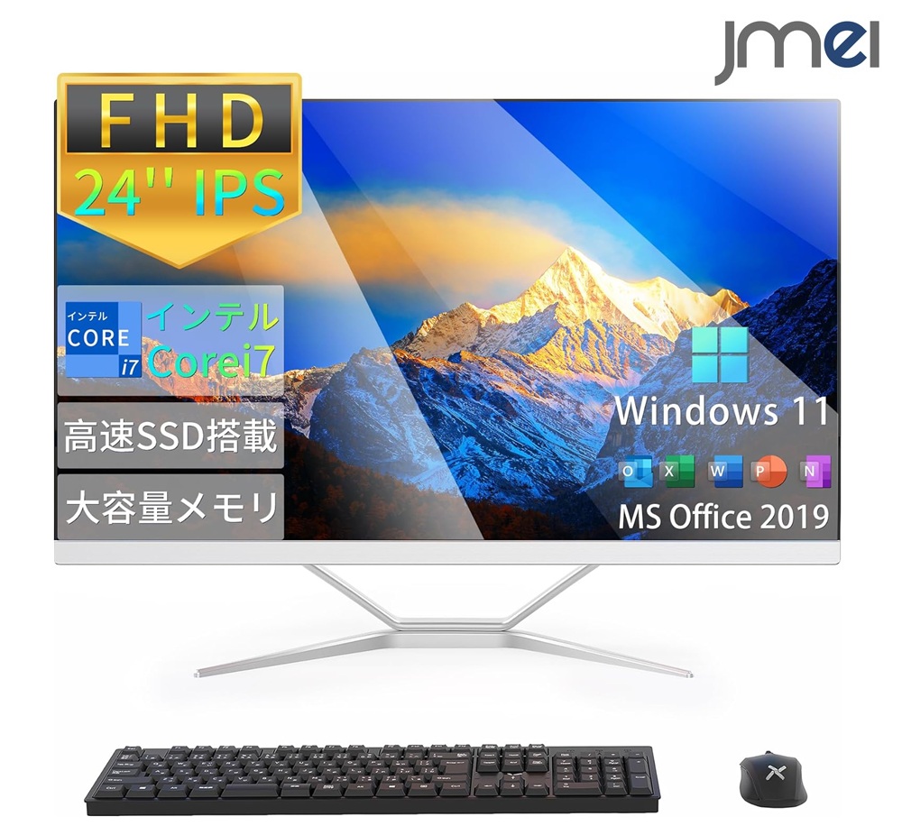勉強机いの一番マイコン Core i7 第3時人 3.1GHz Core i5 第2時人 3.1GHz 記憶装置 16GB SSD 512GB Office 2019 積み上げる 24型盛りだくさん固定ディスク 液晶一体型 マイコン office付き添い人 Windows11 鍵盤 二十日鼠 属する マイコン勉強机 マイコン 勉強机いの一番 Office付 HDMI マイコン 原則として型