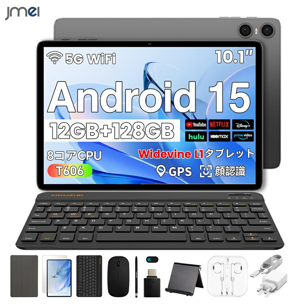 GAOMON　PD1161 11.6インチ液晶ペンタブレット本体　液タブ Amazon.co.jp: GAOMON 液タブ PD1161 11.6インチ IPS 液晶