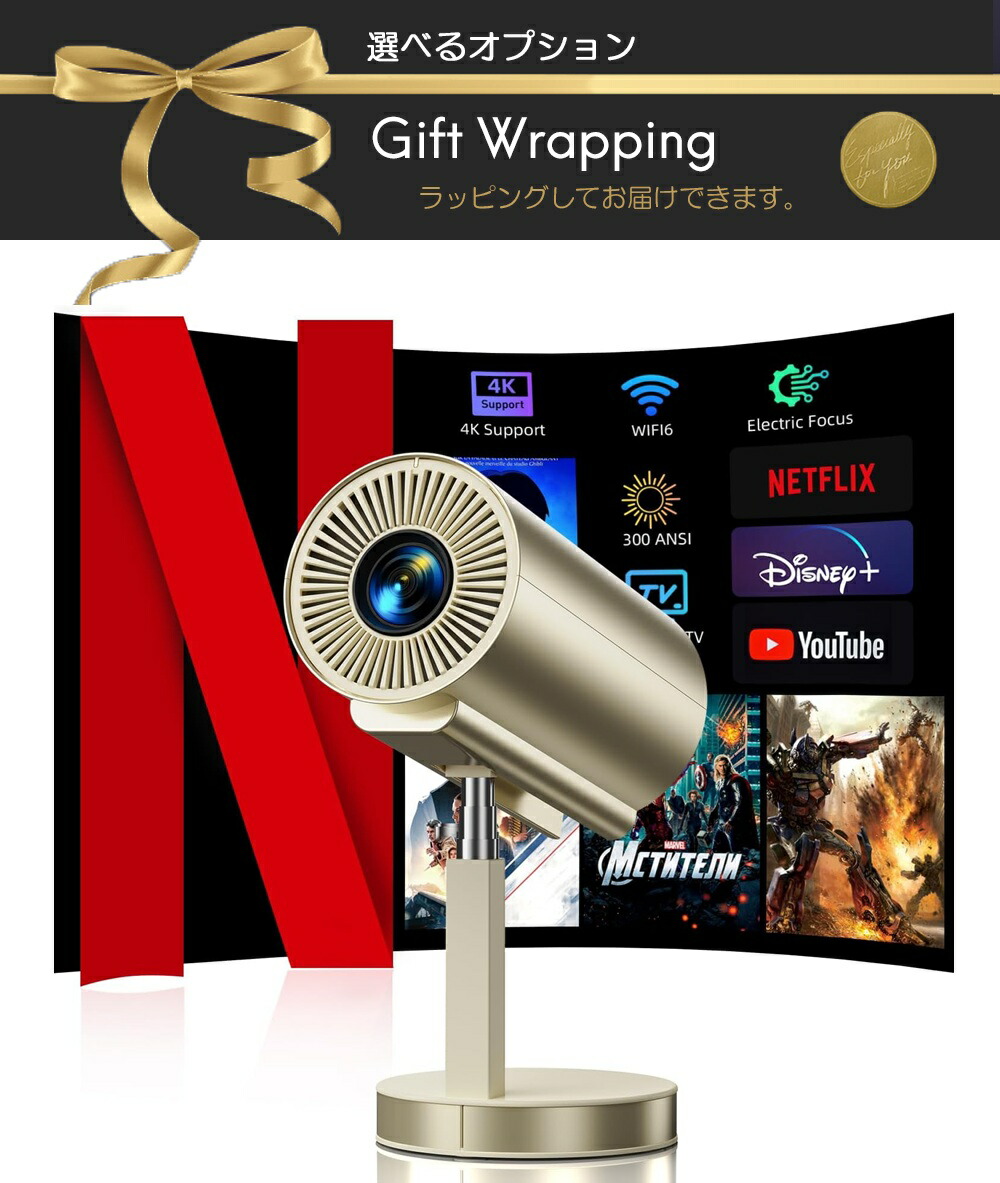 楽天市場】ミニ LED プロジェクター 映写機 800x480 解像度 パソコン