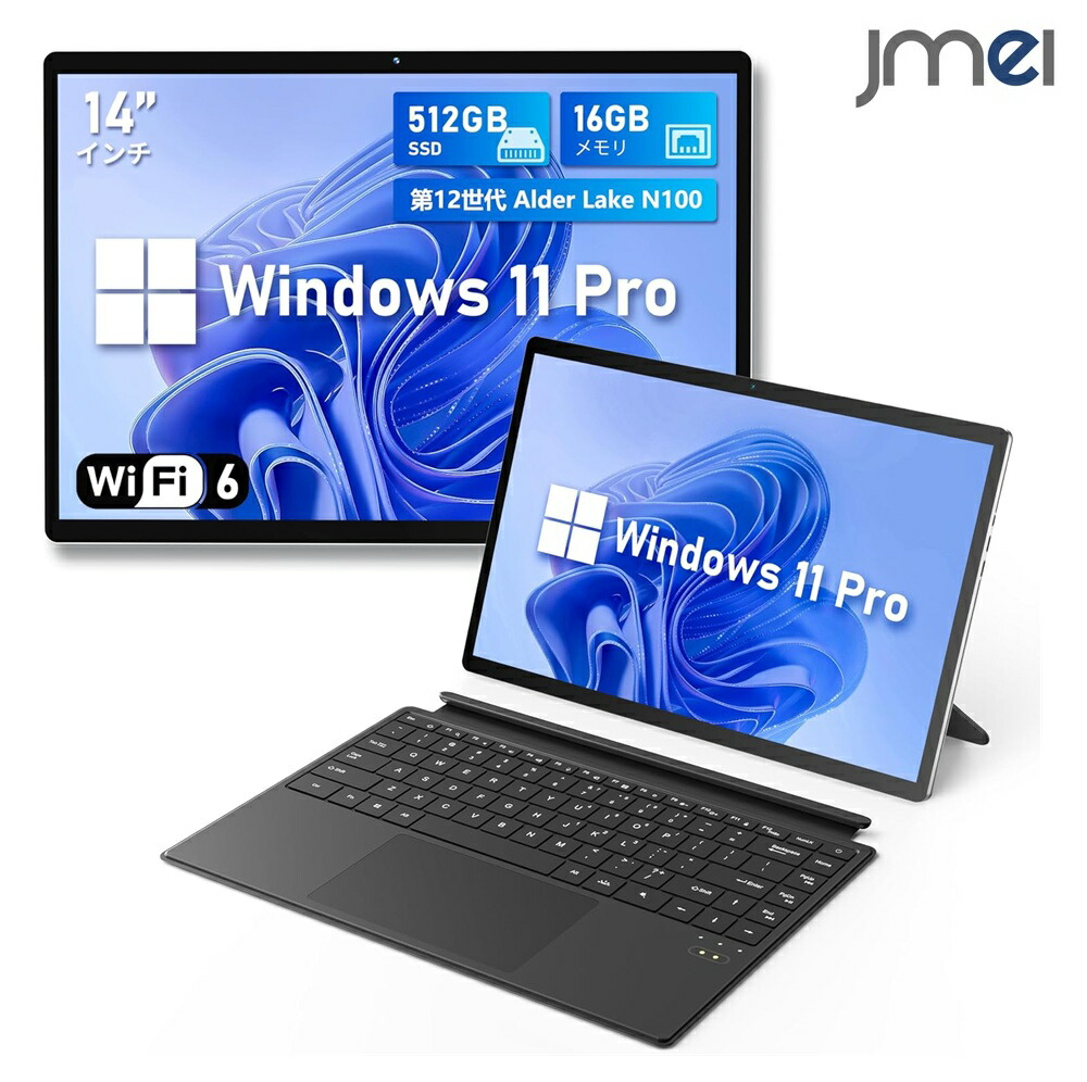 楽天市場】KUU 2 in 1タブレット, N100 Windows11 Proノートパソコン