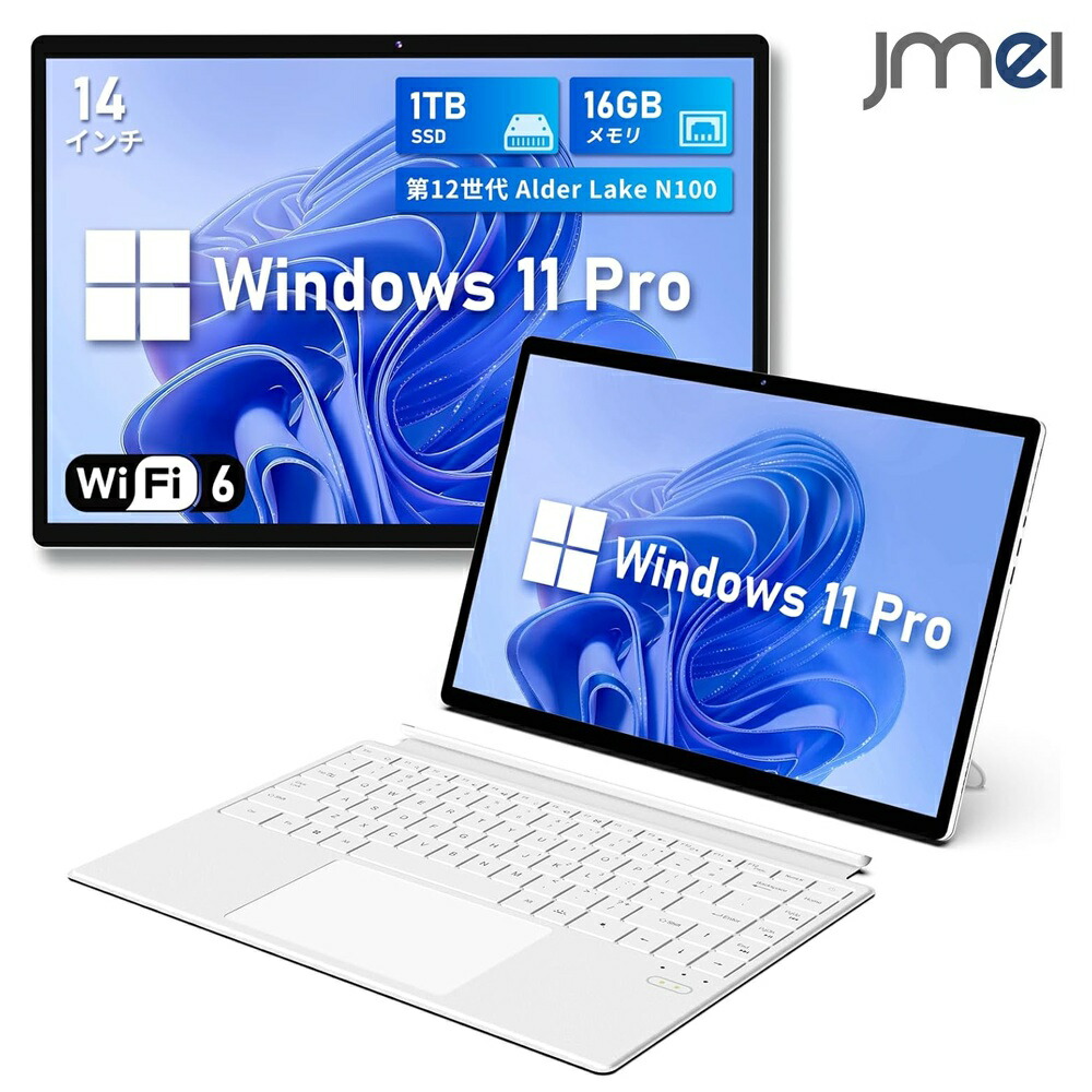 楽天市場】ノートパソコン Windows11 windows11 N150 タブレットPC