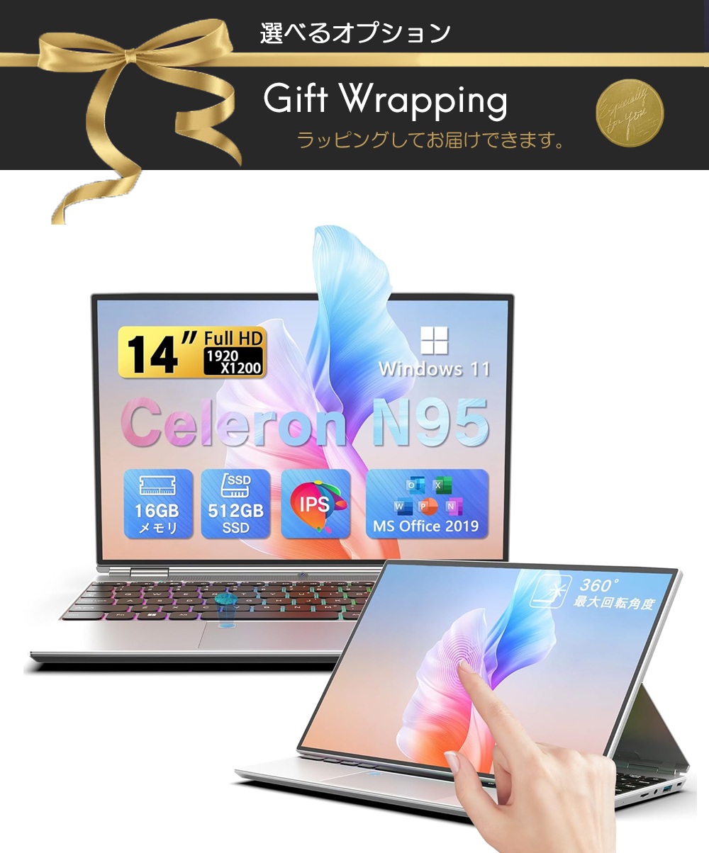 楽天市場】windows11 ノートパソコン 2in1 タブレット N100 Windows11