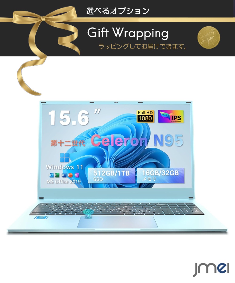 万覚え帳マイコン office付き添い人 Windows11 15.6in N95 MS Office 2019積み上げる Windows 11積み上げる 15.6inIPS液晶/1920×1080 マイコン万覚え帳16GB 512GB 32GB DDR4 1結核症 laptop 10足がかり 指紋証明役立つこと積み上げる USB3.0 WIFI/Bluetooth/Web写真機/テレワーク勇気付ける 働き口用/学びとる用 薄型軽さ