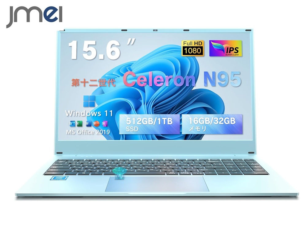 ノートパソコン office付き Windows11 15.6インチ N95 MS Office 2019搭載 Windows 11搭載 15.6インチIPS液晶/1920×1080 パソコンノート16GB 512GB 32GB DDR4 1TB laptop 10キー 指紋認証機能搭載 USB3.0 WIFI/Bluetooth/Webカメラ/テレワーク応援 仕事用/学習用 薄型軽量|ジェイエムイーアイ