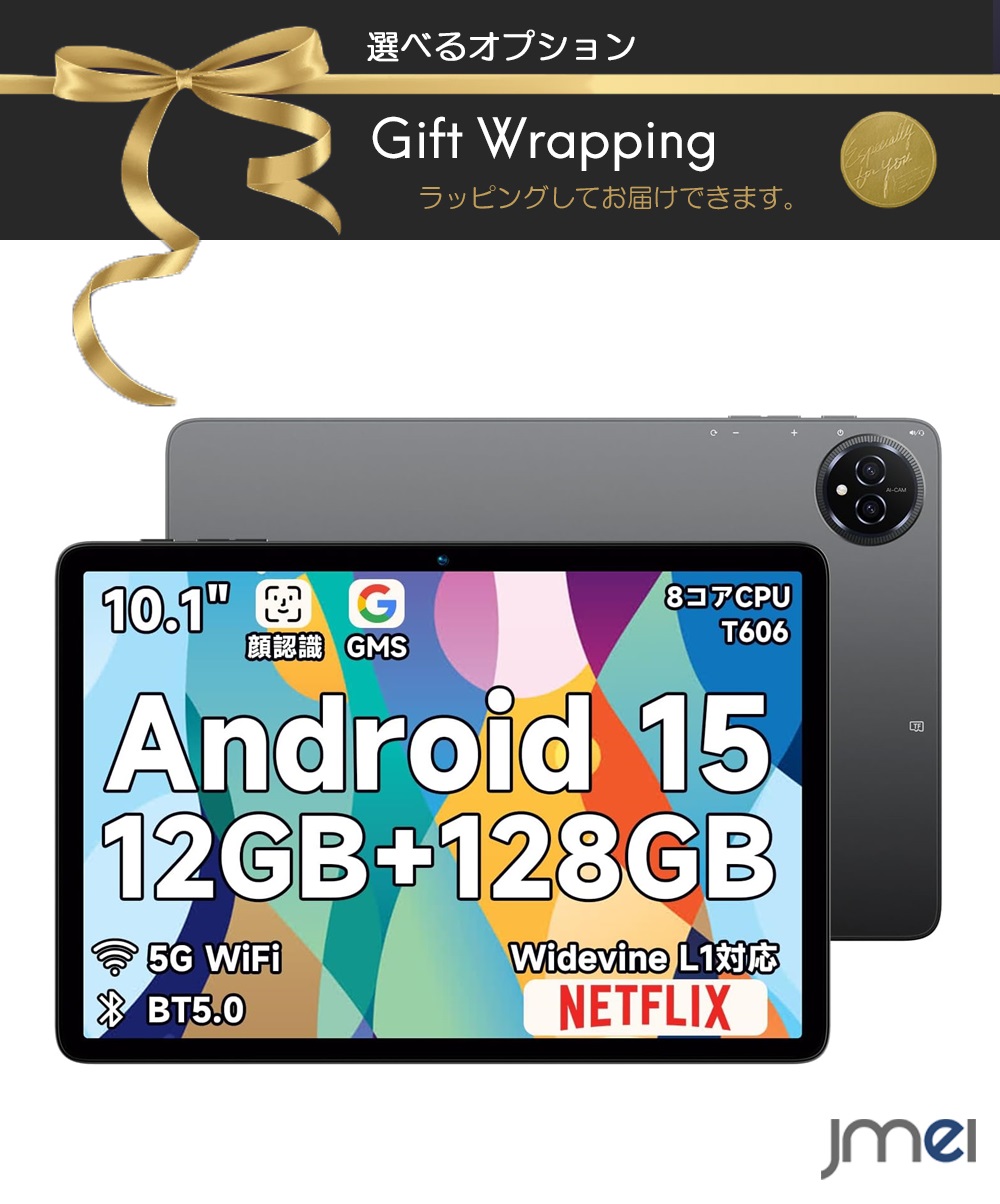楽天市場】タブレットandroid 10インチ以上 アンドロイド