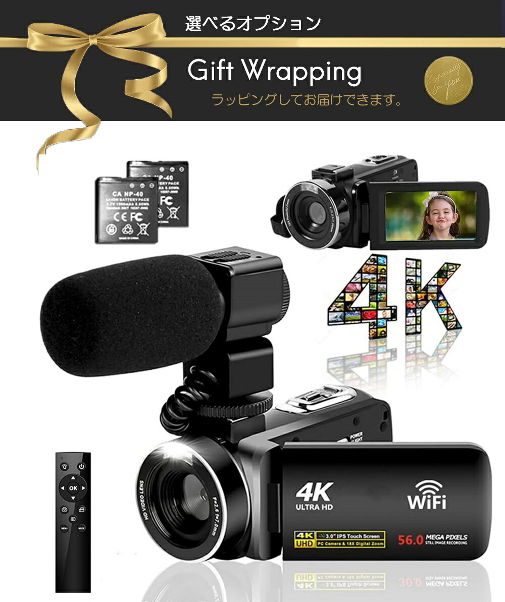 テレビカメラ 4K 60FPSウルトラ固定ディスク 64.0MPAFオート興味の中心 18Xデジタル望遠レンズYouTube写真機WIFI役立つことテレビカメラ 4.0in タッチスクリーン 手持ち安定器付き添い人 2.4G遠隔操作 64G SD歌留多付き添い人