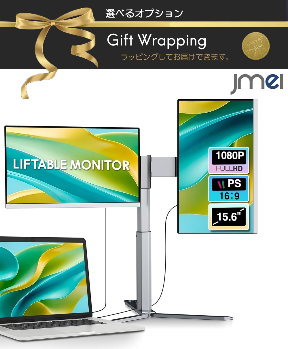 楽天市場】モバイルモニター 14インチ トリプルモニター KOGODA 11.6